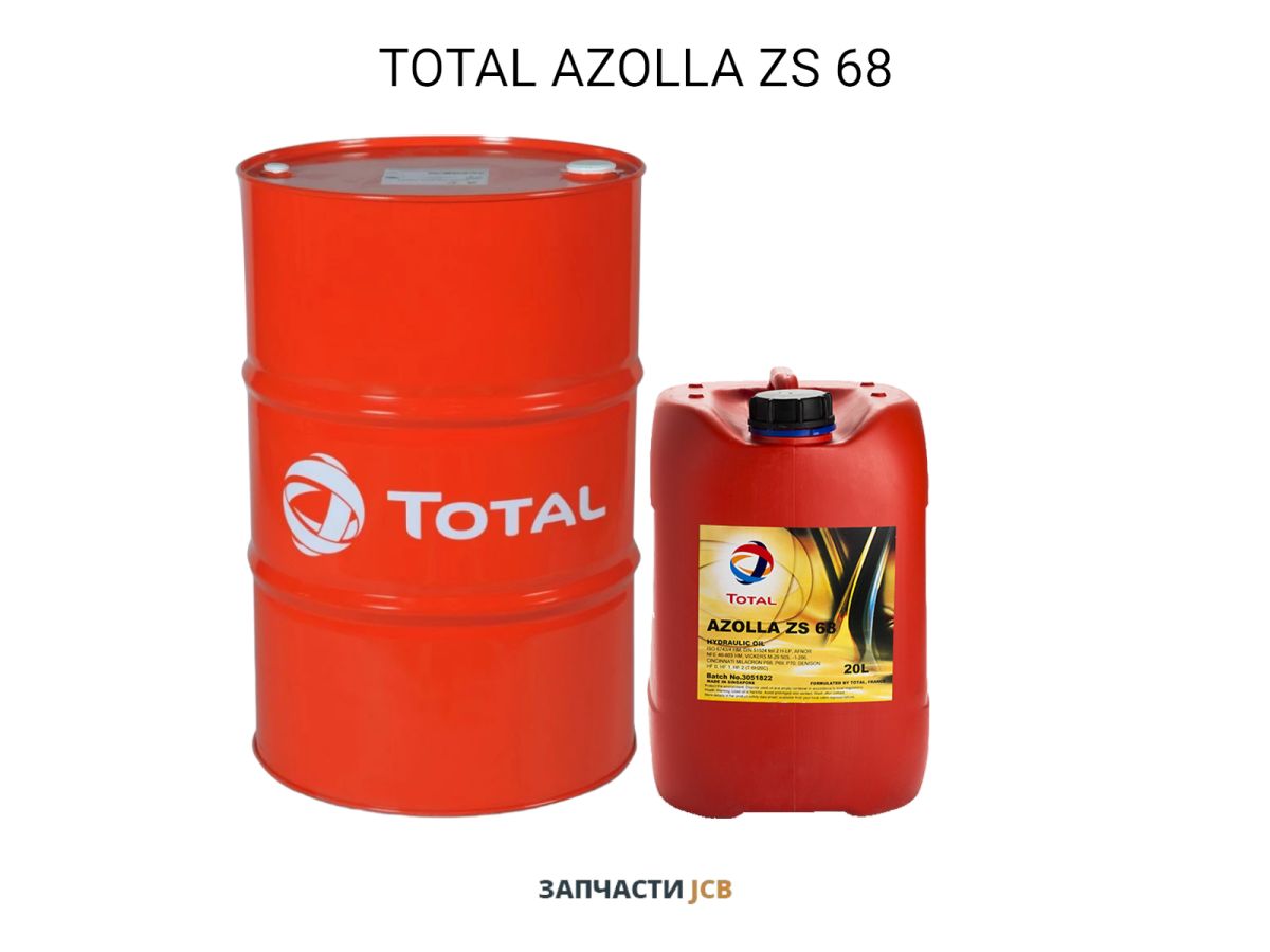Гидравлическое масло TOTAL AZOLLA ZS 68