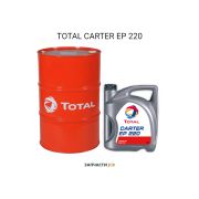 Редукторное масло TOTAL CARTER EP 220