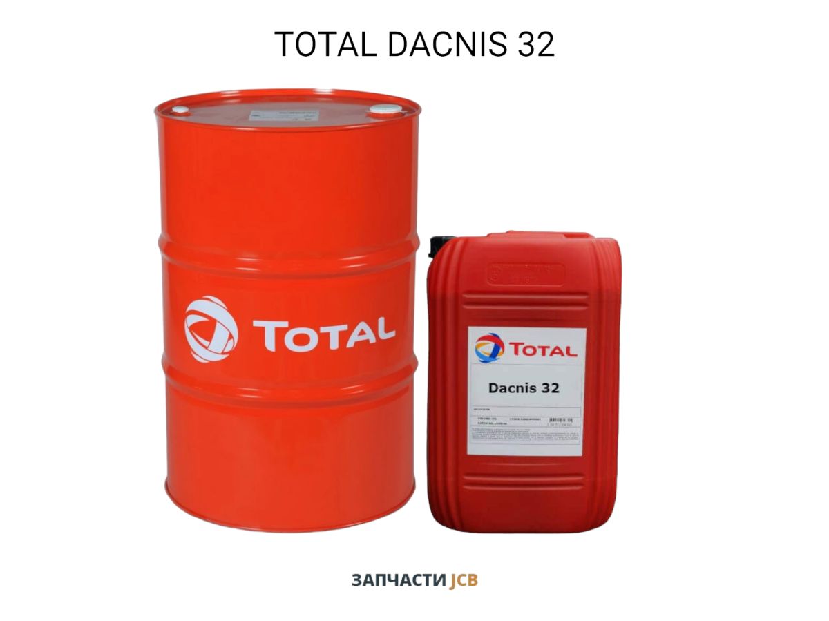 Компрессорное масло TOTAL DACNIS 32