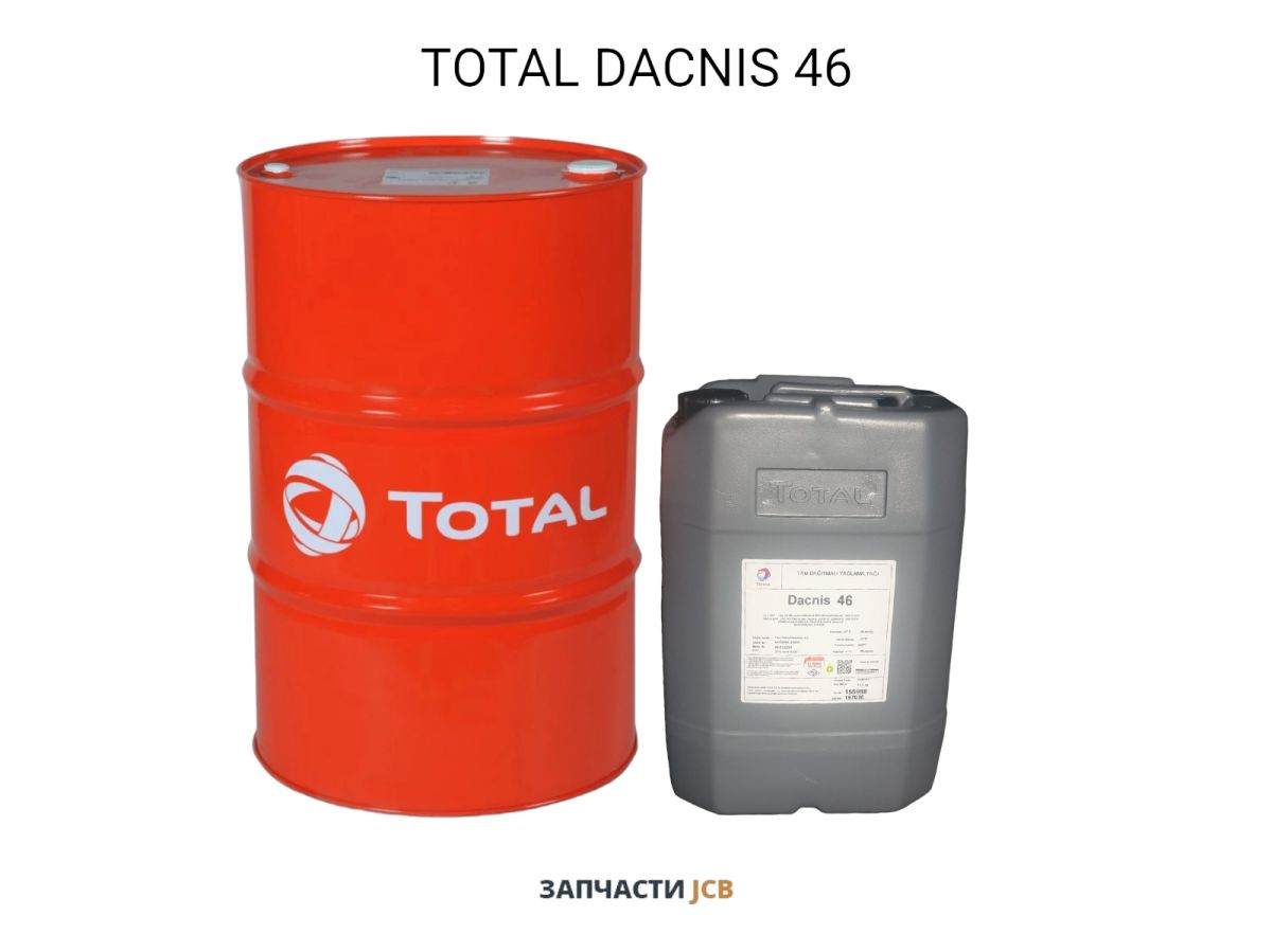 Компрессорное масло TOTAL DACNIS 46