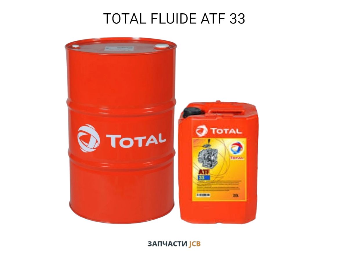 Трансмиссионное масло TOTAL FLUIDE ATF 33