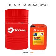 Масло моторное TOTAL RUBIA GAS 5M 15W-40