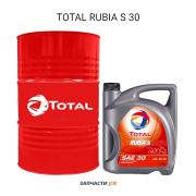 Гидравлическое масло TOTAL RUBIA S 30