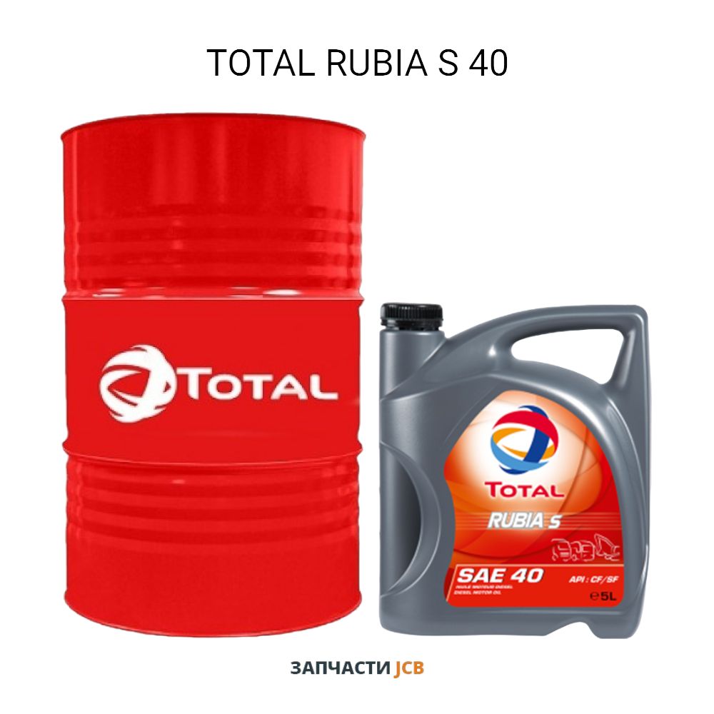 Гидравлическое масло TOTAL RUBIA S 40