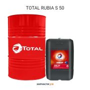 Гидравлическое масло TOTAL RUBIA S 50