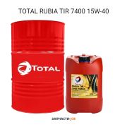 Масло моторное TOTAL RUBIA TIR 7400 15W-40