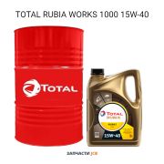 Масло моторное TOTAL RUBIA WORKS 1000 15W-40