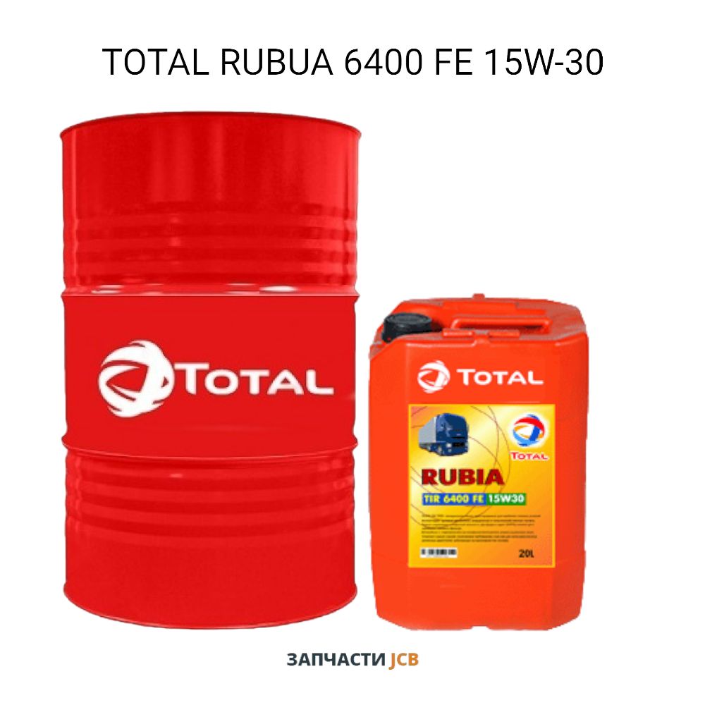 Масло моторное TOTAL RUBUA 6400 FE 15W-30