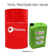 Тракторное масло TOTAL TRACTAGRI HDX 15W-40