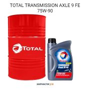 Трансмиссионное масло TOTAL TRANSMISSION AXLE 9 FE 75W-90