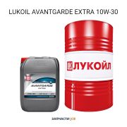 Масло моторное LUKOIL AVANTGARDE EXTRA 10W-30