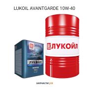Масло моторное LUKOIL AVANTGARDE 10W-40