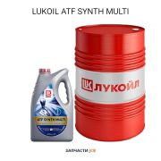 Трансмиссионное масло LUKOIL ATF SYNTH MULTI