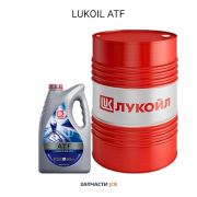 Трансмиссионное масло LUKOIL ATF