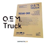 Трансмиссионное масло OEM Truck Daf 75w-90 205L