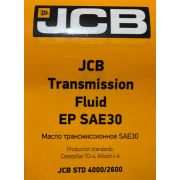 Масло трансмиссионное JCB Extreme Performance SAE 30 205L 4000/2603, 4000/2600  4000/2645E, 4000/2605, 4000/2601, 4000-2603, 4000-2600, 4000-2645E, 4000-2605, 4000-2601