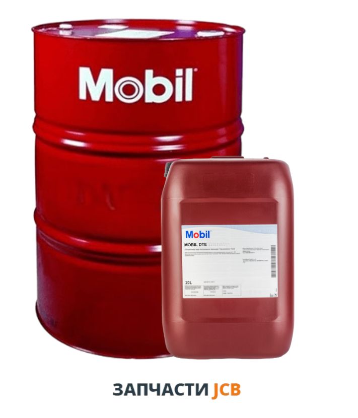 Гидравлическое масло MOBIL DTE 21 208L (цена за литр)