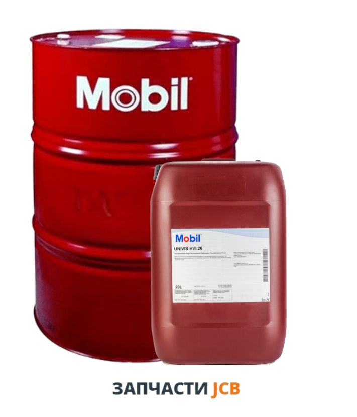 Гидравлическое масло MOBIL UNIVIS HVI 26 20L (цена за литр)