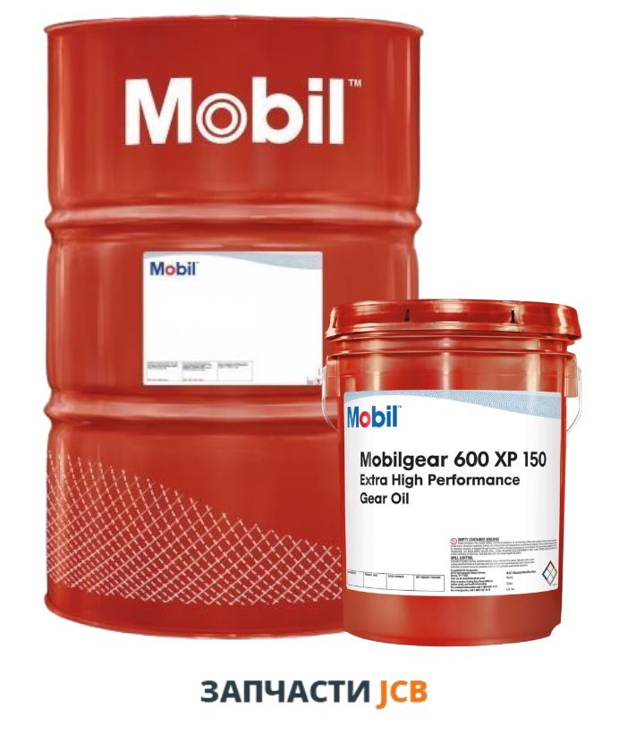 Редукторное масло MOBILGEAR 600 XP 150 - 208L (149637) (цена за литр)