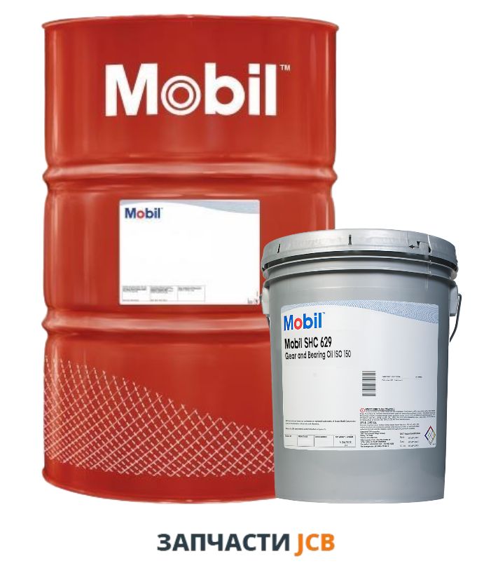 Трансмиссионное масло MOBIL SHC 629 - 208L (151858) (цена за литр)