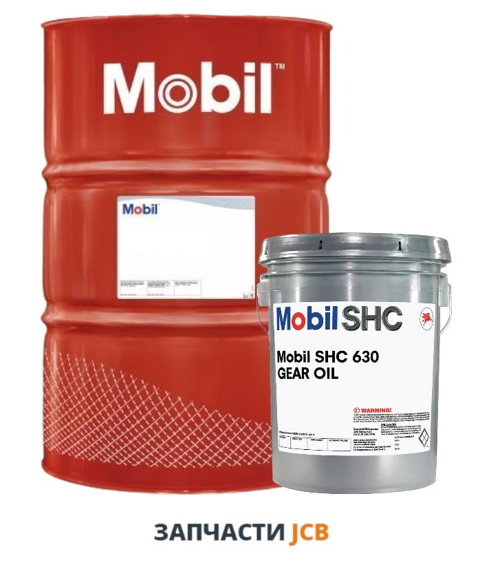 Трансмиссионное масло MOBIL SHC 630 - 20L (цена за литр)