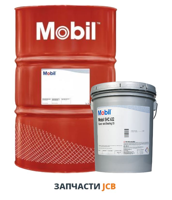 Трансмиссионное масло MOBIL SHC 632 - 208L (151818) (цена за литр)
