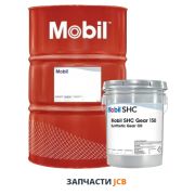 Трансмиссионное масло MOBIL SHC Gear 150 - 208L (151651) (250-руб за 1-литр)
