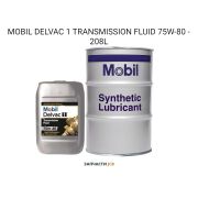 Трансмиссионное масло MOBIL DELVAC 1 TRANSMISSION FLUID 75W-80 - 20L (250-руб за 1-литр)