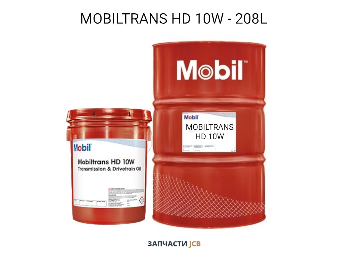 Трансмиссионное масло MOBIL MOBILTRANS HD 10W - 20L (цена за литр)