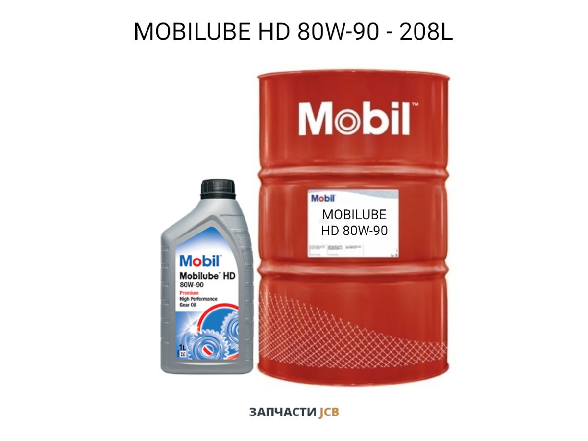 Трансмиссионное масло MOBIL MOBILUBE HD 80W-90 - 20L (цена за литр)