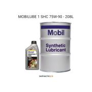 Трансмиссионное масло MOBIL MOBILUBE 1 SHC 75W-90 - 20L (250-руб за 1-литр)