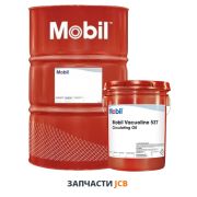 Циркуляционное масло MOBIL Vacuoline 537 - 208L (250-руб за 1-литр)