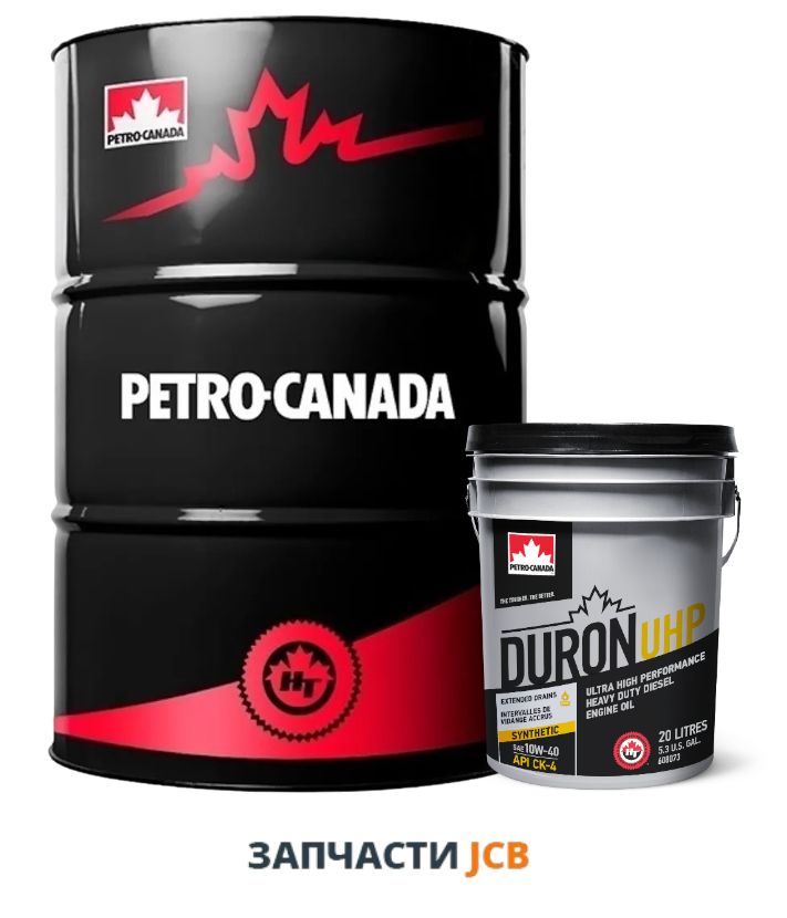 Petro canada uhp