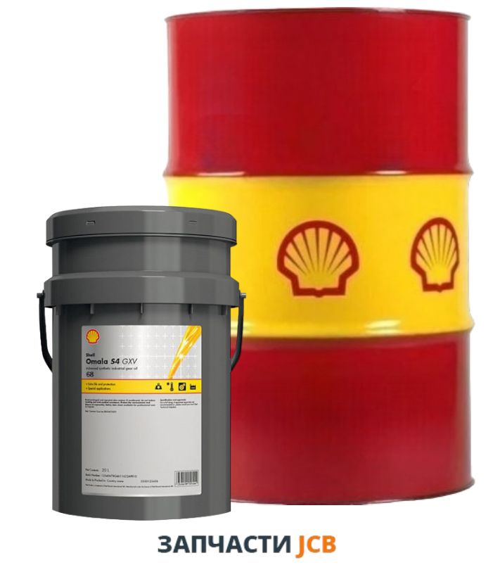 Трансмиссионное масло SHELL OMALA S4 GXV 68 (550027192) 209L (цена за литр)