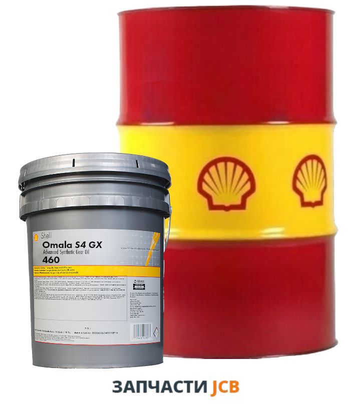 Трансмиссионное масло SHELL OMALA S4 GX 460 (463817) 209L (цена за литр)