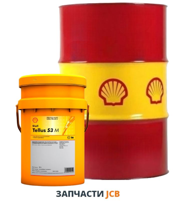Гидравлическое масло SHELL Tellus S3 M46 (550026412) 209L (цена за литр)