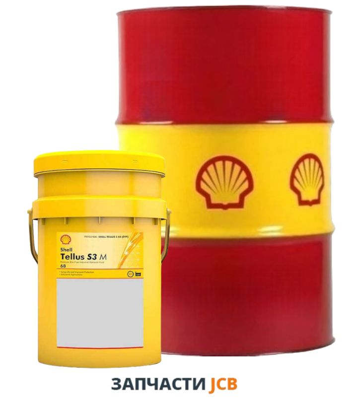Гидравлическое масло SHELL Tellus S3 M68 (550031592) 209L (цена за литр)
