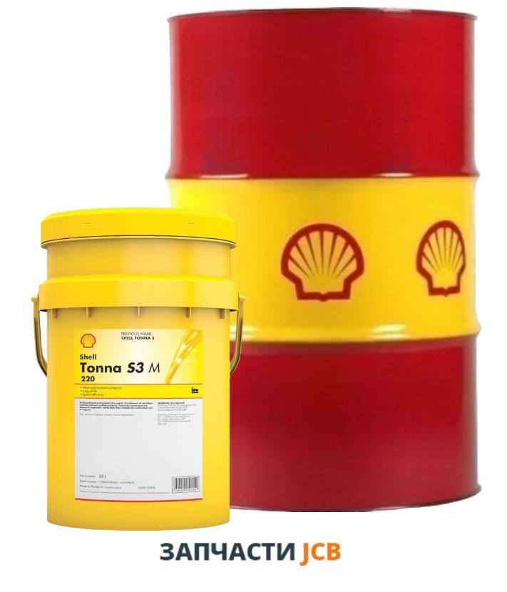 Гидравлическое масло SHELL TONNA S3 M 220 (550027210) 209L (цена за литр)