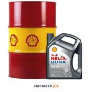 Моторное масло SHELL Helix Ultra 0W-40 - 209L (250-руб за 1-литр)