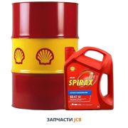 Трансмиссионное масло SHELL Spirax S2 ATF AX - 209L (250-руб за 1-литр)