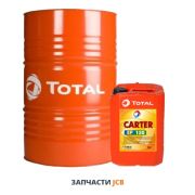 Редукторное масло TOTAL CARTER EP 150 - 208L (250-руб за 1-литр)