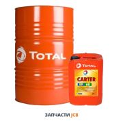 Редукторное масло TOTAL CARTER EP 68 - 208L (250-руб за 1-литр)