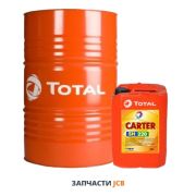 Редукторное масло TOTAL CARTER SH 220 - 208L (250-руб за 1-литр)
