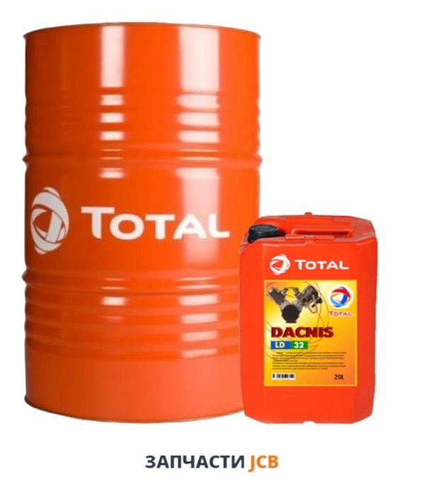 Масло компрессорное Total DACNIS LD 32 - 208L (цена за литр)