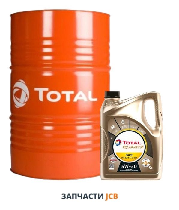 Моторное масло TOTAL QUARTZ 9000 ENERGY HKS G-310 5W-30 - 208L (цена за литр)