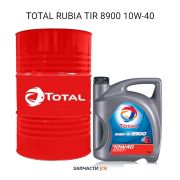 Масло моторное TOTAL RUBIA TIR 8900 10W-40 - 20L (250-руб за 1-литр)