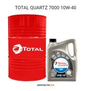 Масло моторное TOTAL QUARTZ 7000 10W-40 - 1L (250-руб за 1-литр)