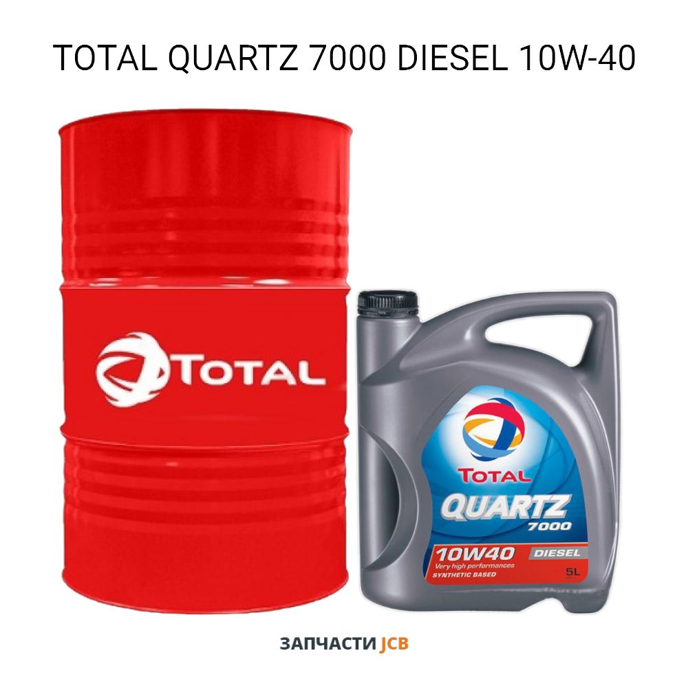 Масло моторное TOTAL QUARTZ 7000 DIESEL 10W-40 - 5L (цена за литр)