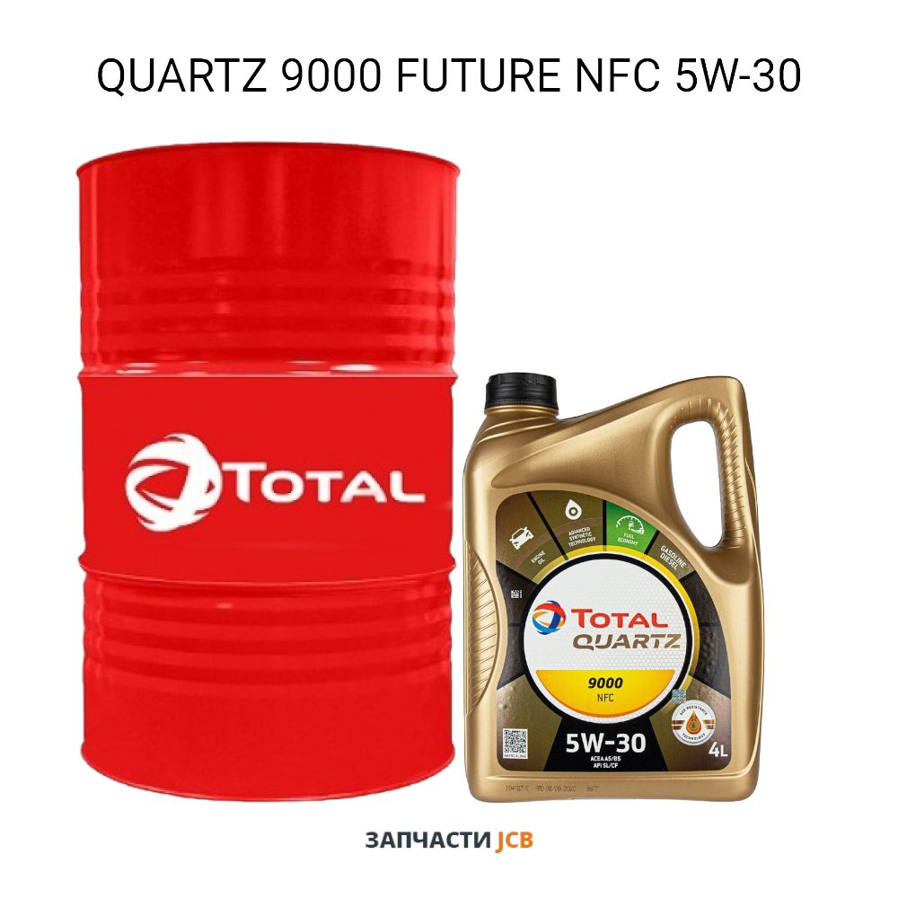 Масло моторное TOTAL QUARTZ 9000 FUTURE NFC 5W-30 - 4L (цена за литр)