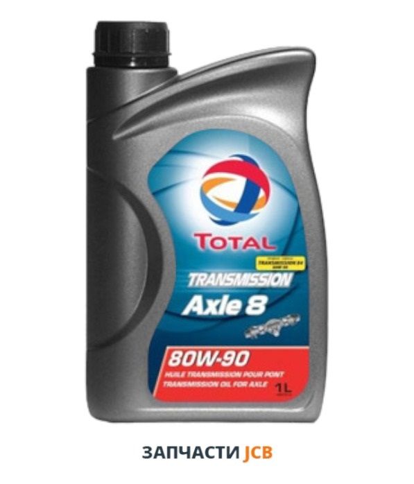 Трансмиссионное масло TOTAL TRANSMISSION AXLE 8 80W-90 - 1L (цена за литр)